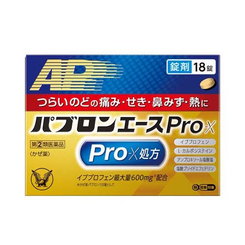 パブロンエースPro-X錠(18錠入(セルフメディケーション税制対象))