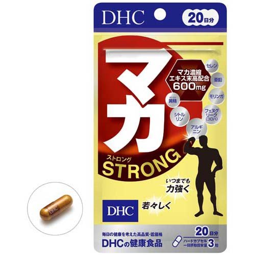 DHC マカ ストロング 20日分(60粒)