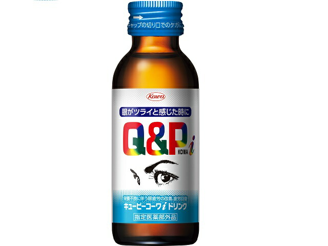 キューピーコーワiドリンク 100mlの商品画像