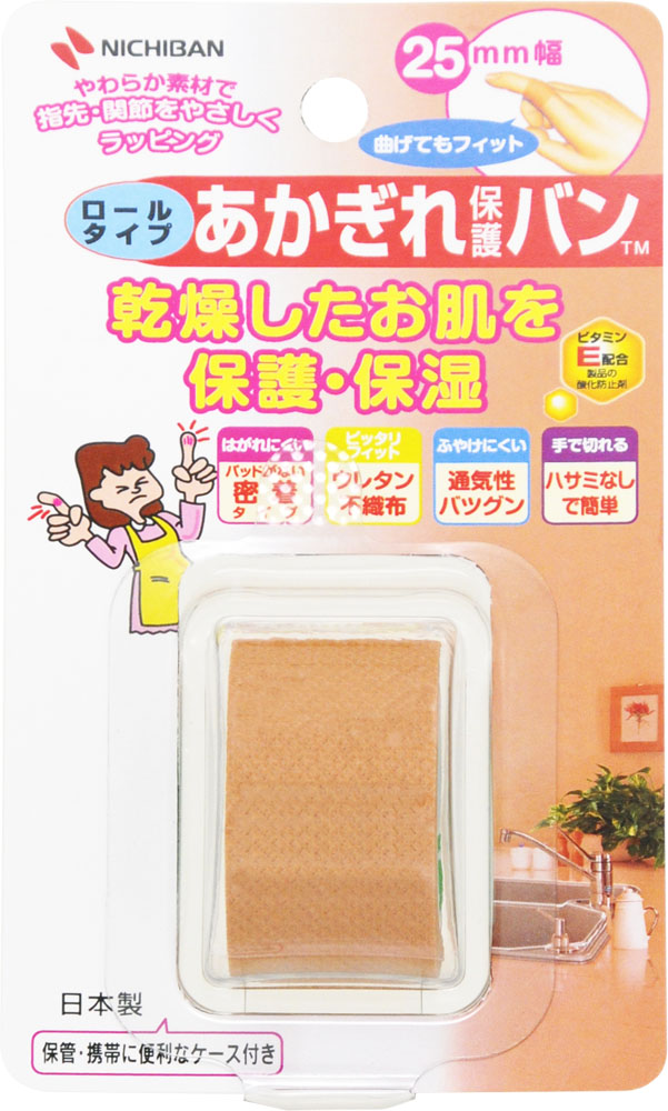 あかぎれ保護バン ロールタイプAGBR
