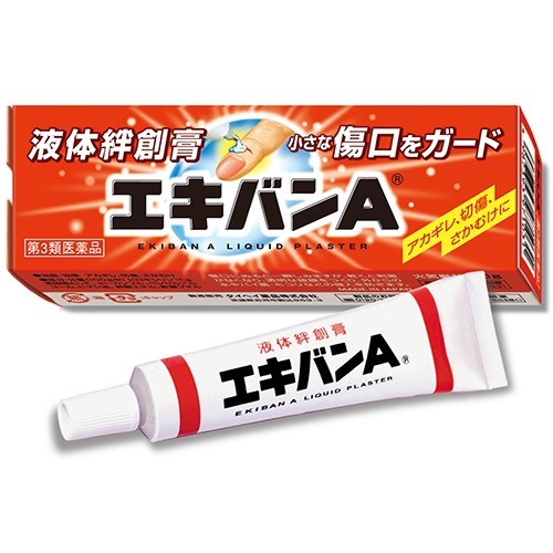 エキバンA(10g)