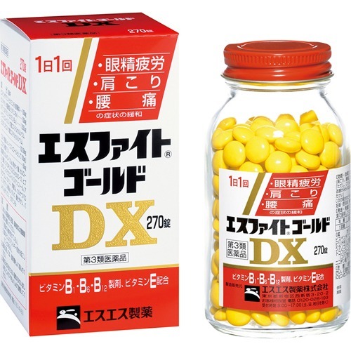 エスファイト ゴールド DX(270錠)