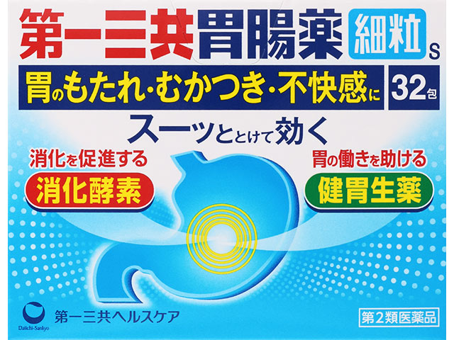 第一三共胃腸薬細粒s 32包