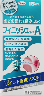 フィニッシュコーワA 18ml