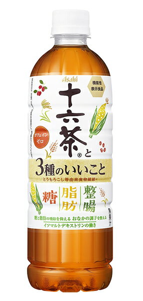 アサヒ飲料 十六茶と３種のいいこと　ＰＥＴ６３０の商品画像