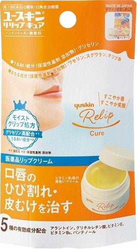 ユースキン リリップキュア 8.5g