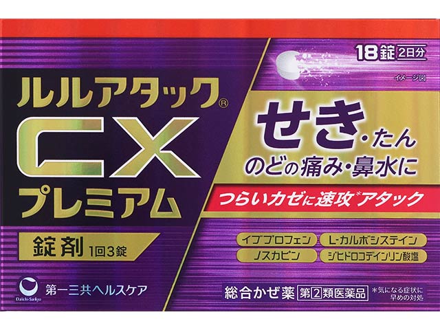 ルルアタックCXプレミアム 18錠