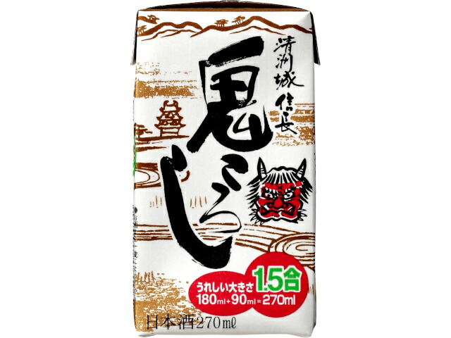 清洲櫻醸造 清洲桜　清洲城信長　鬼ころし１．５合パック２７０