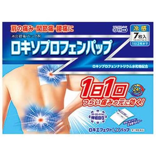ロキエフェクトLXパップ