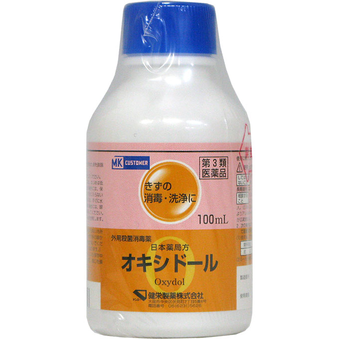日本薬局方 オキシドール 100ml