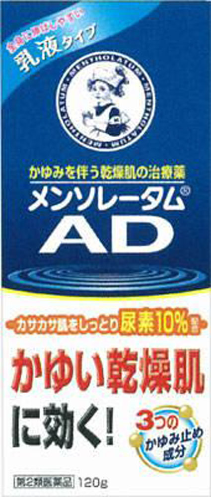 メンソレータム AD乳液 120g