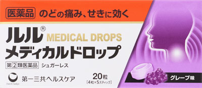 ルル メディカルドロップG 20粒
