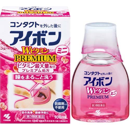 アイボンWプレミアム(100ml)