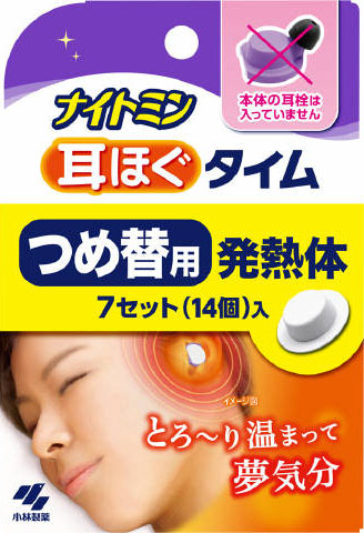 ナイトミン耳ほぐタイム つめ替用 発熱体7セット