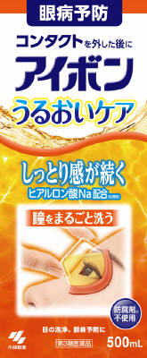 アイボンうるおいケア 500mL