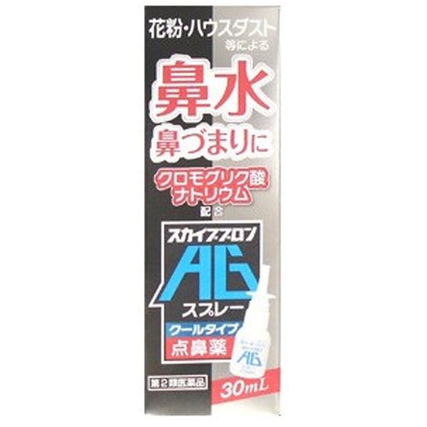 スカイブブロンAG スプレー 30mL セルフメディケーション税制対象商品雪の元本店｜Yukinomoto Honten