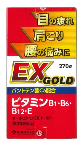 第3類医薬品オールビタミンEXゴールド　270錠