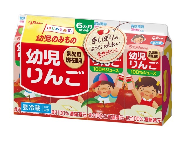 グリコ 幼児りんご 100X4