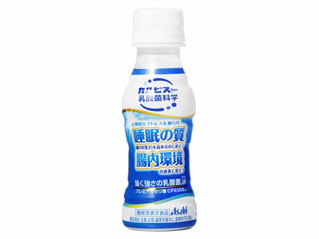 アサヒ飲料 「届く強さの乳酸菌」Ｗ１００Ｎ