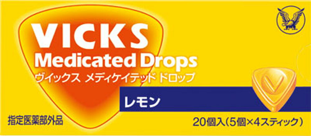 ヴイックス メディケイテッド ドロップ レモン 20個