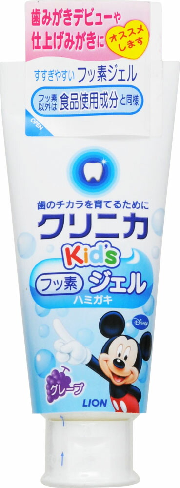 クリニカKid's ジェルハミガキ グレープ味 60g
