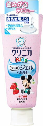 クリニカKid's ジェルハミガキ いちご 60g