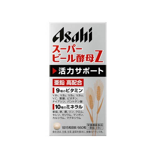 スーパービール酵母Z(660粒入)