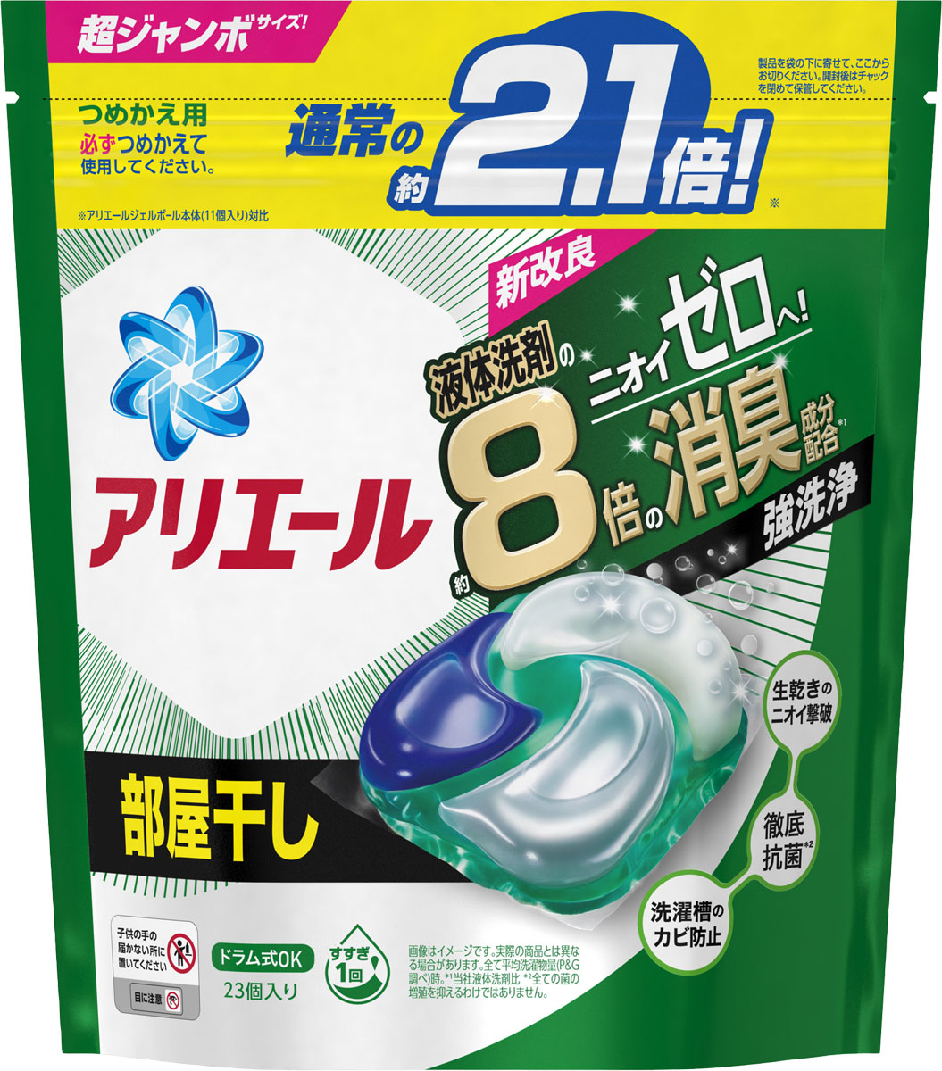 アリエールジェルボール4D部屋干し用 つめかえ超ジャンボサイズ 23個
