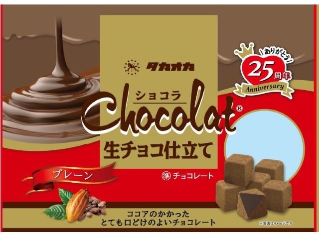 高岡食品工業 ショコラ生チョコ仕立て プレーン 160g