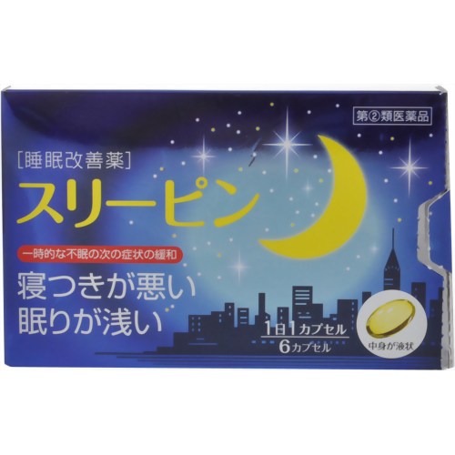 スリーピン 6カプセル