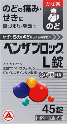 ベンザブロックL錠 45錠