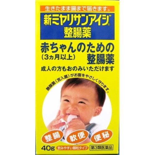 新ミヤリサンアイジ整腸薬(40g)