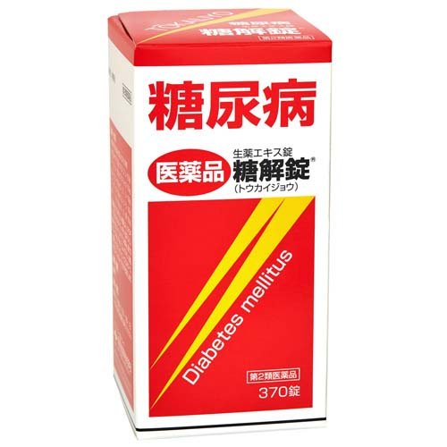 糖解錠(370錠)