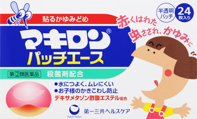 マキロンパッチエース 24枚