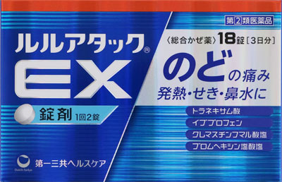 ルルアタックEX 18錠