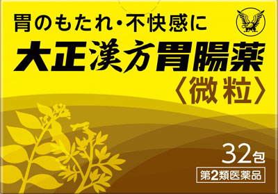 大正漢方胃腸薬 32包