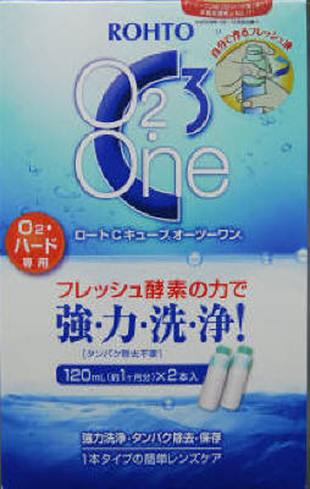 ロートCキューブ O2ワン 120ml×2本