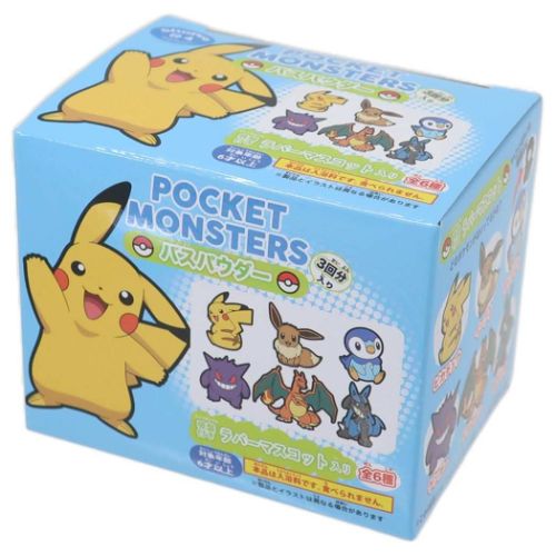 ポケットモンスター　バスパウダー（ラバーマスコット付）の商品画像