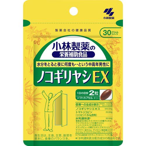 ノコギリヤシEX：30日分：水分をとると夜に何度も...とお悩みの中高年：男性に(60粒)