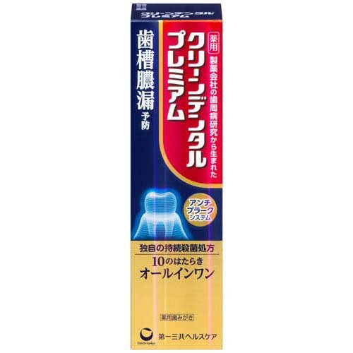 クリーンデンタルプレミアム 100g