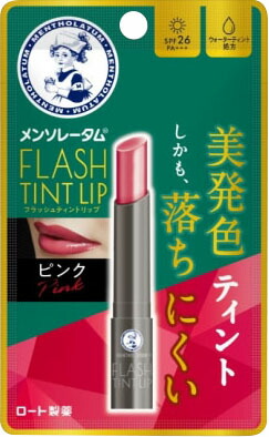 メンソレータム フラッシュティントリップ ピンク 2gの商品画像