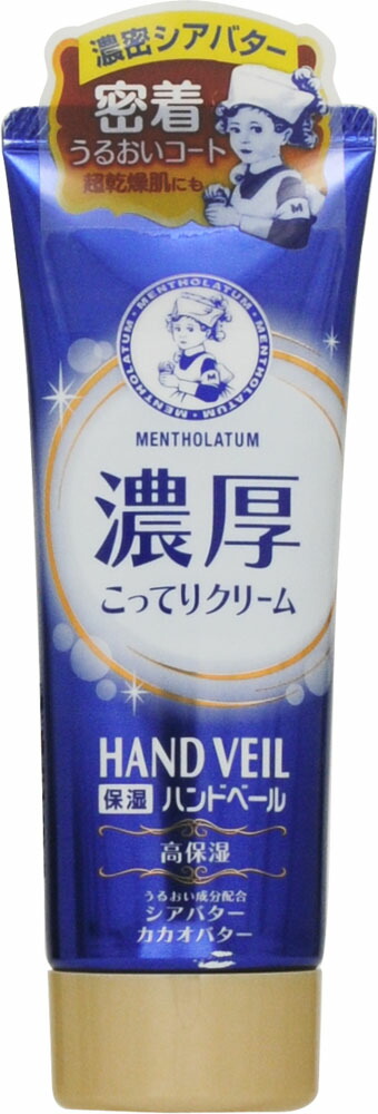 メンソレータム ハンドベール 濃厚こってりクリーム 70g