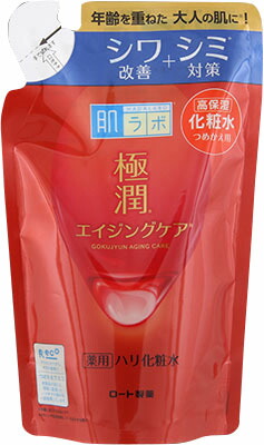 肌ラボ 極潤 薬用ハリ化粧水 つめかえ用 170mL