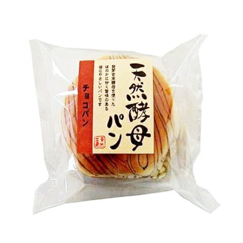 食祭館 天然酵母 チョコパン 袋 1個