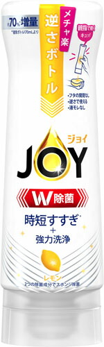 除菌ジョイコンパクト レモンの香り 逆さボトル 290ml