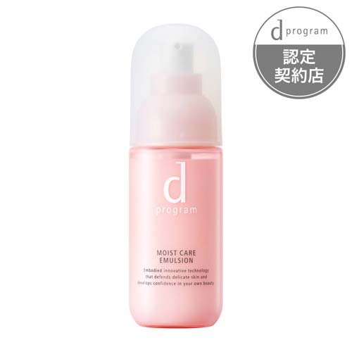 dプログラム モイストケア エマルジョン MB 薬用 敏感肌用 乳液 保湿(100ml)