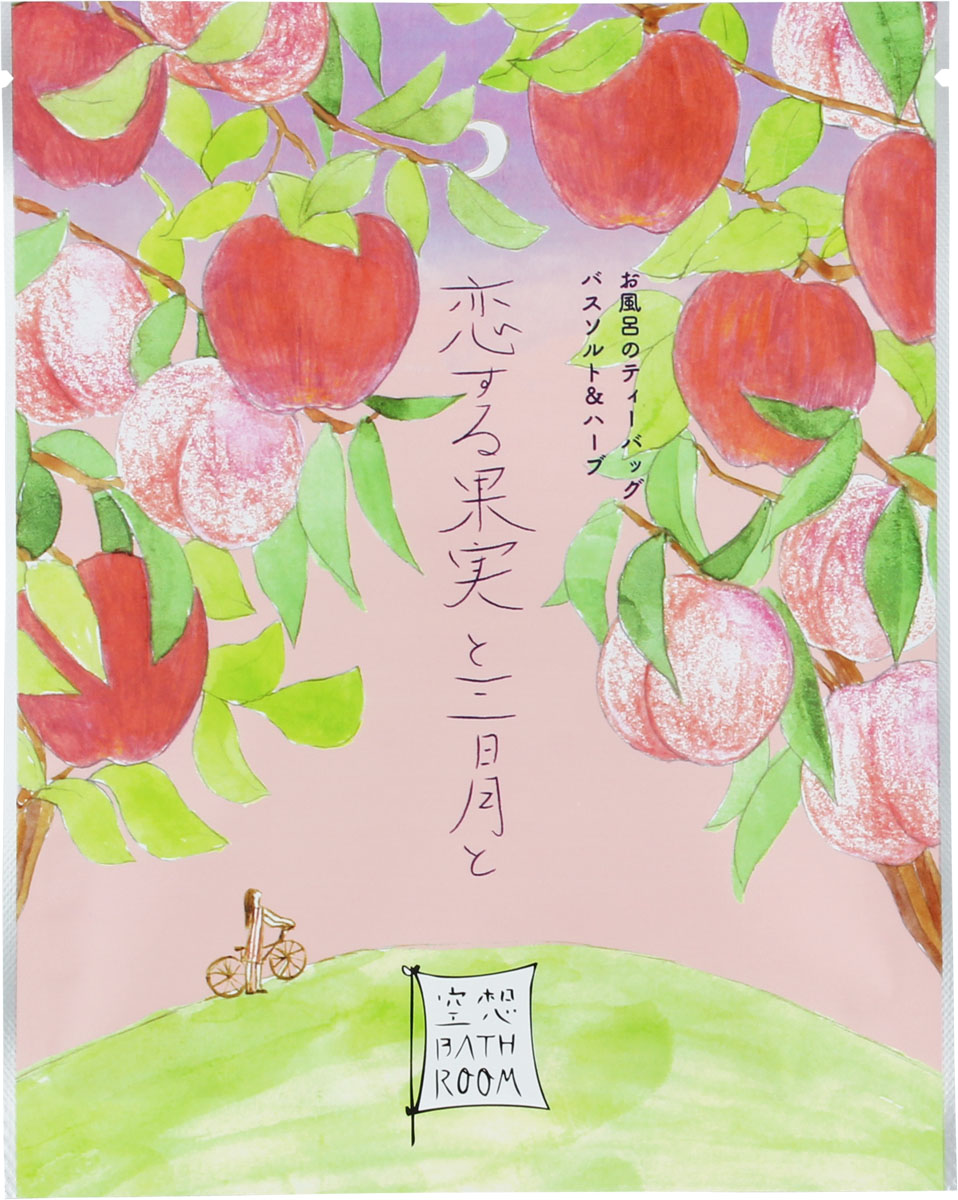 空想バスルーム 恋する果実と三日月と 30g