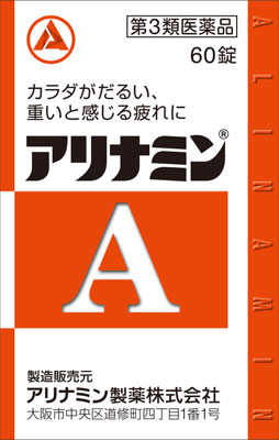 アリナミンA 60錠
