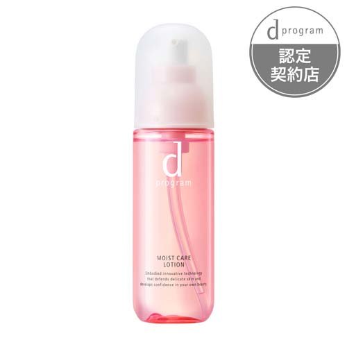 dプログラム モイストケア ローション MB 薬用  敏感肌用 化粧水 保湿  肌荒れケア(125ml)