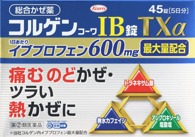 コルゲンコーワIB錠TXα 45錠の商品画像